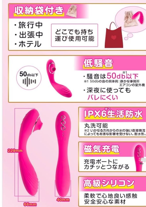 これとかめちゃくちゃ良さげ🩷

意外とつかむところついてるのって少ないんだね〜🥺