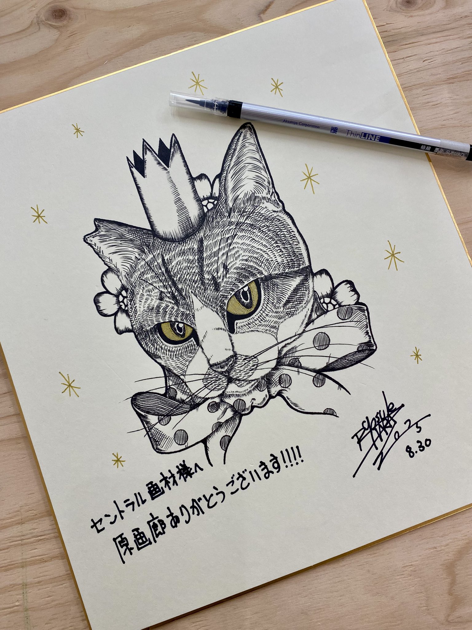 【サイン入り・宛名無し】「虹と薔薇」 やなせたかし サイン入り・宛名無し】「虹と薔薇」 やなせたかし - メルカリ