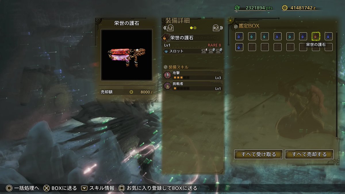 これって強いですか？

強いって言ったらナーフされそうだから弱いと思うんですけど