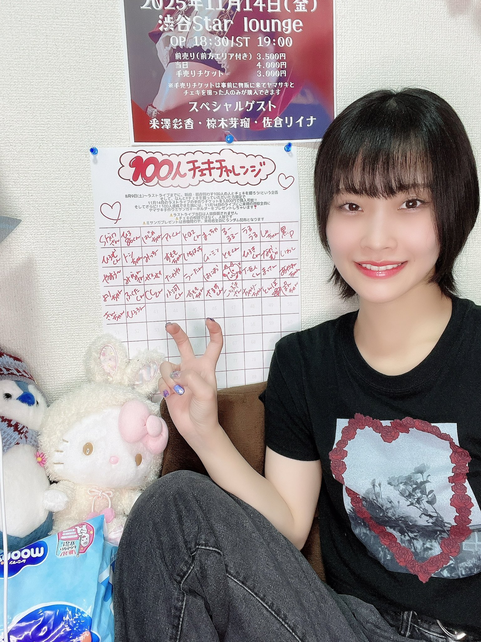 山﨑 美青@11/14ラストライブ❤️‍🔥 on X: 