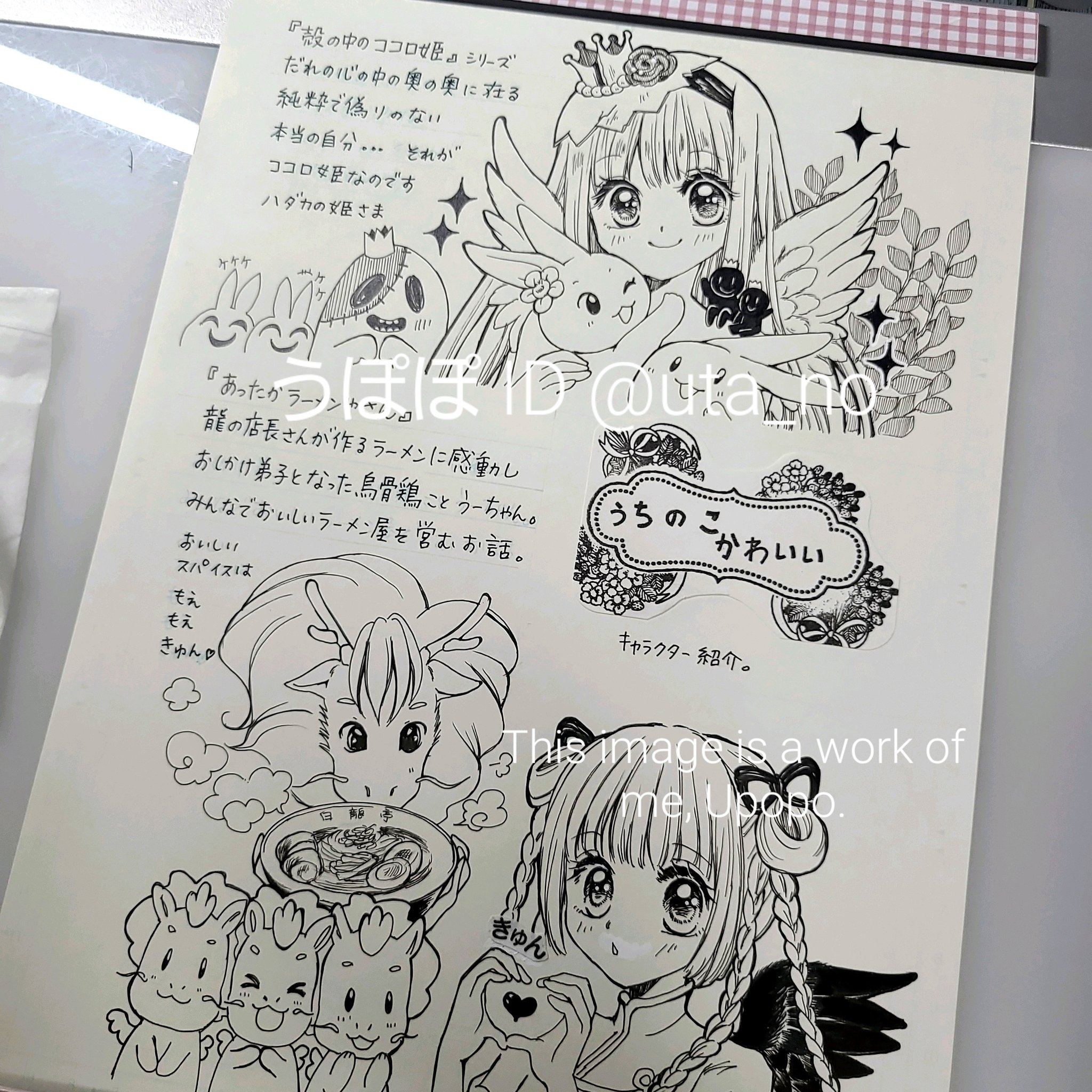 イラストオーダー　飛鳥ページ Overglad（オーバーグラッド） on X: 