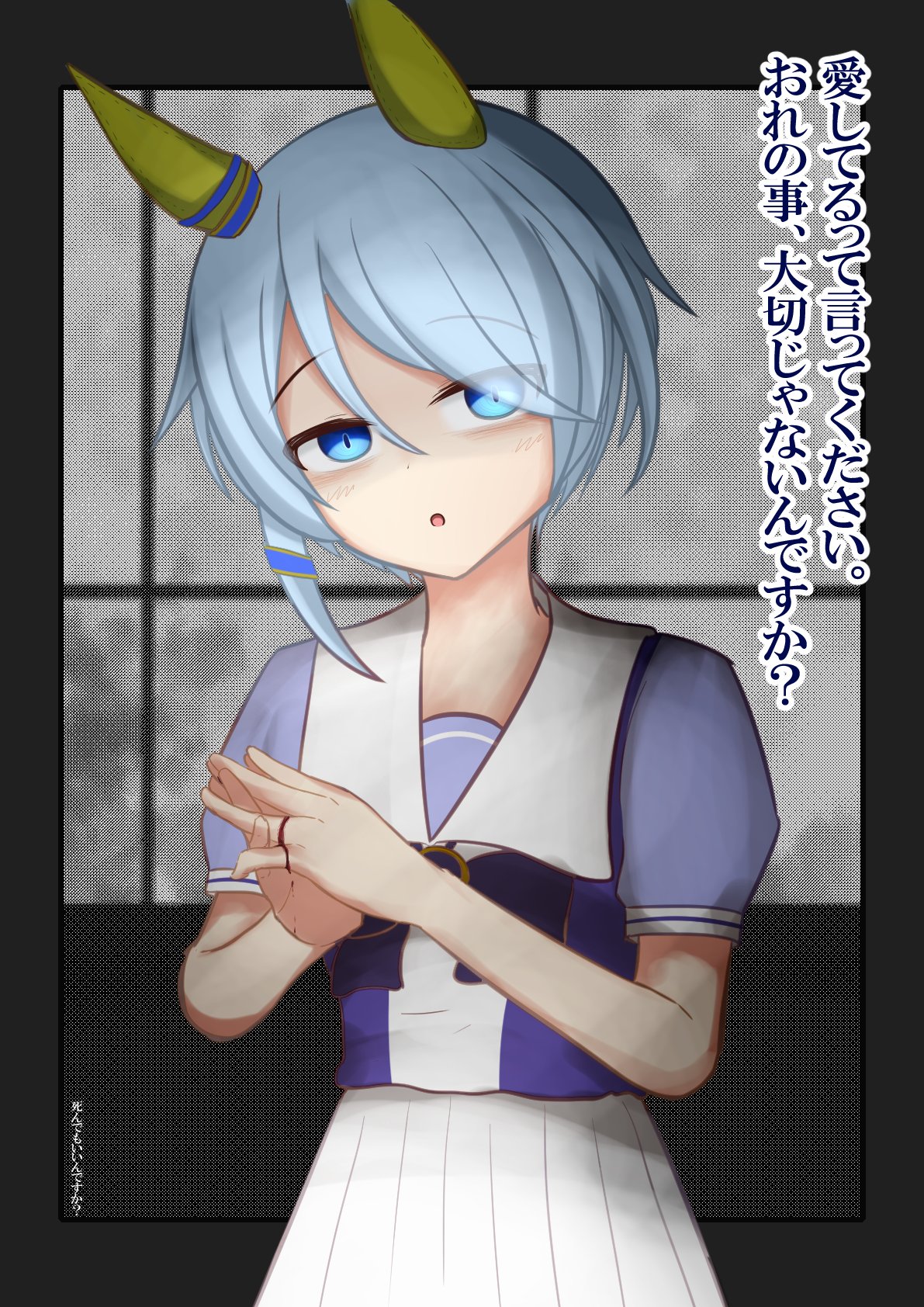 ヤミヲチ on X: 