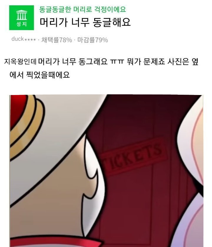헬플 Hellpple 🍎 (@hellpple_) on Twitter photo 