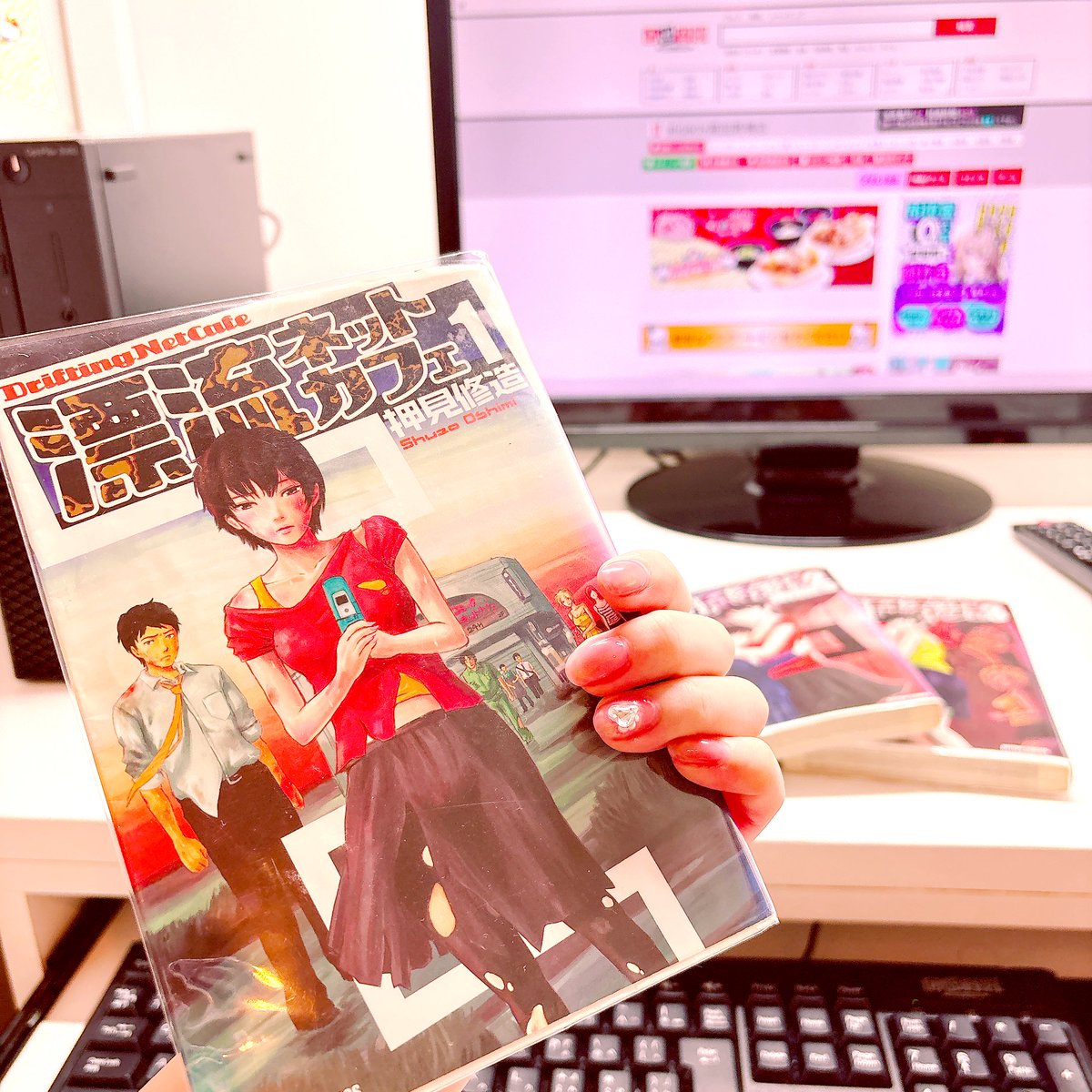 resetbuttonYKMZ's tweet photo. 📚#漫画喫茶 #ネットカフェ🖥️

ネットカフェで #漂流ネットカフェ

よこみぞの一番好きな漫画です🙂‍↕️

#押見修造 先生の作品、大好き〜🫶

🍦#自遊空間 #マットブース🧎 https://t.co/ScGwANWOQa