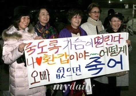 노래 잘해 춤도 잘춰 말도 예쁘고 귀엽게 잘해 
빵싯빵싯 웃는 것도 예뻐 하성운 진짜 최고야 
매일 사랑하고 있지만 무대보고 오면 맨날 또 입덕해.... 너무 자랑스러워 ㅠㅜㅜㅜㅜㅜ
영원히 하늘 가수 해줘 
나는 영원히 하늘할게