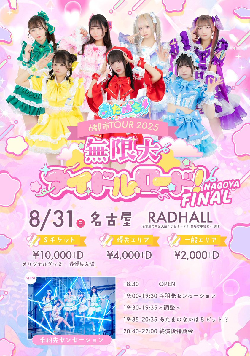 右左うしろ@あたまのなかは8ビット!? (@ushiro_lr) on Twitter photo ツアーファイナルカウントダウン
あと1️⃣日!
毎日【 #リプ返 するよ】24時まで
🔑条件
・<a href="/ushiro_LR/">右左うしろ@あたまのなかは8ビット!?</a> をフォロー
・リツイート🔁
いよいよだーっ! ツアーファイナルカウントダウン
あと1️⃣日!
毎日【 #リプ返 するよ】24時まで
🔑条件
・<a href="/ushiro_LR/">右左うしろ@あたまのなかは8ビット!?</a> をフォロー
・リツイート🔁
いよいよだーっ!