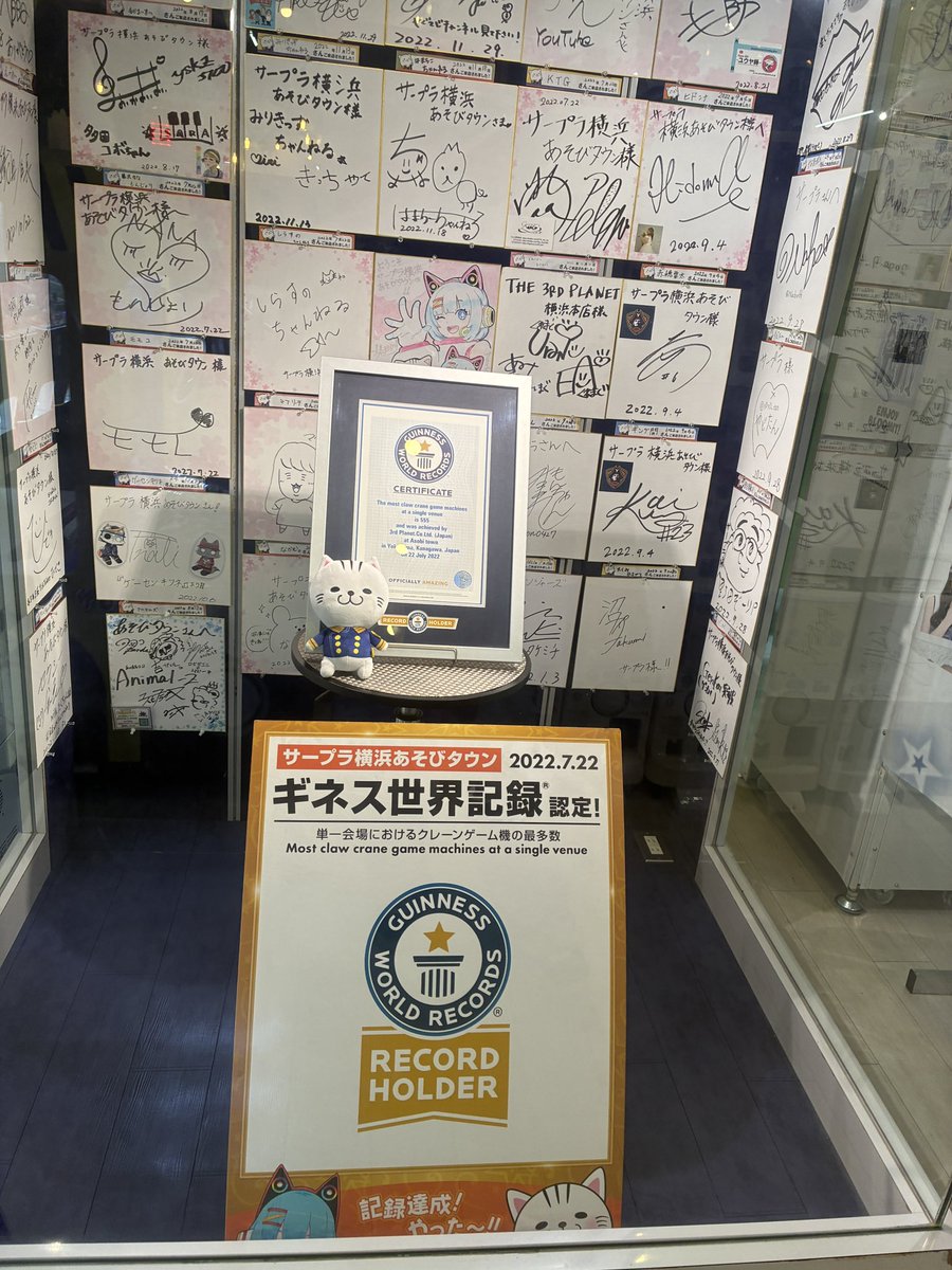 最近はクレーンゲームは頻繁に行けてなかったけど、この前はここに行ってたよ〜✨
色んな設定があってブランクの体にはちょうど良き☺️

改めて思ったのは…
「フック設定苦手だぁぁぁ！😩」
ということ。