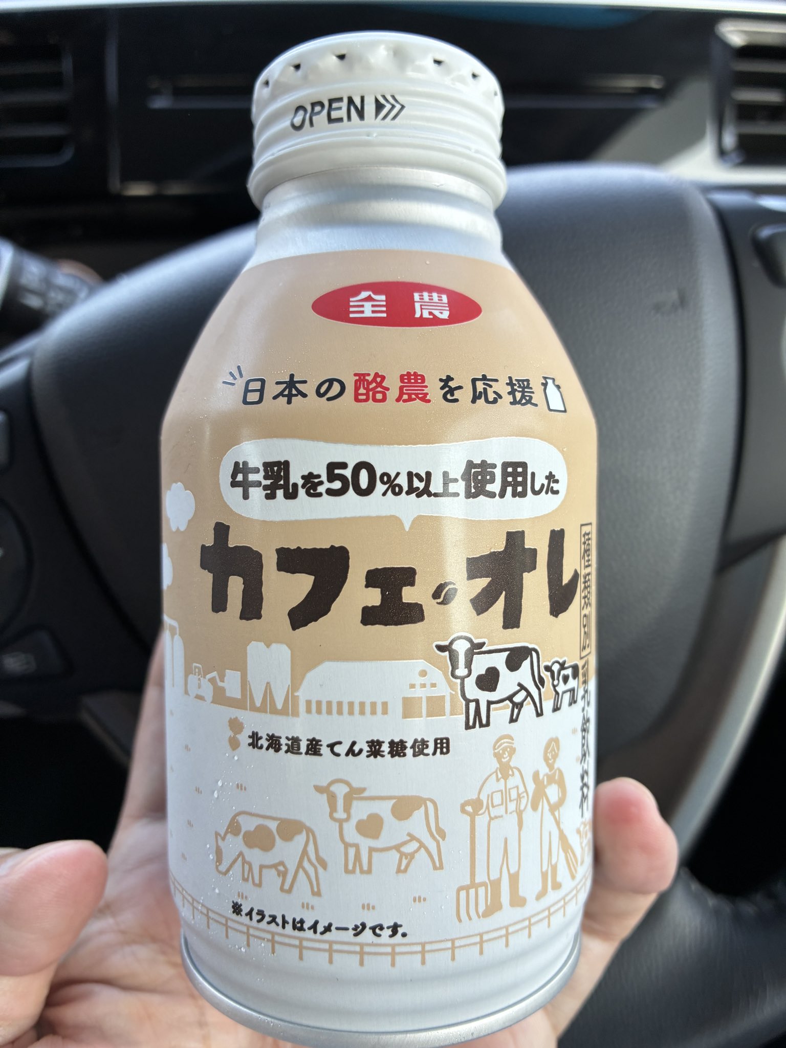 MILKプロフ必読 三原 亙🥛 on X: 