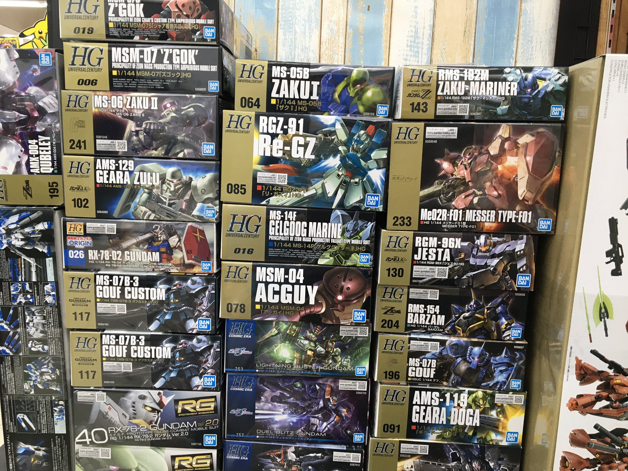 ガンプラまとめ売り【オマケ付き】 Yahoo!オークション - ガンプラ まとめ 売り 1/144 1/100 機動