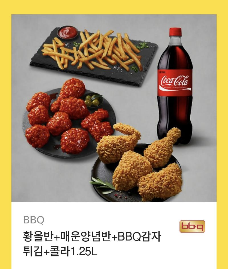 BL 웹툰 &lt;너의 스탯이 보여!&gt; 완결 기념으로 알티 이벤트를 열었어요!🥰💕✨✨✨
9월 14일 일요일 자정까지 이 트윗을 알티해주신 분 중 한 분을 추첨하여 치킨을 드려요~! 
아래로 감사 인사 올리는 타래가 이어집니다❤️
ridibooks.com/books/47610002…