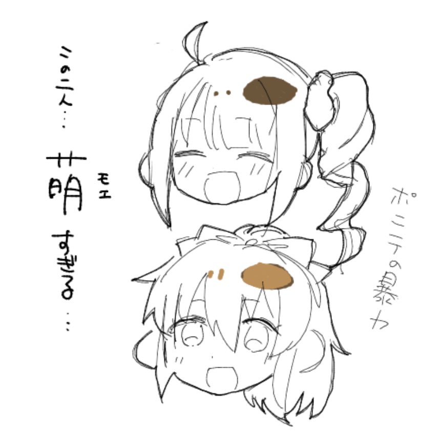 奈緒さんと美奈子さん萌すぎる