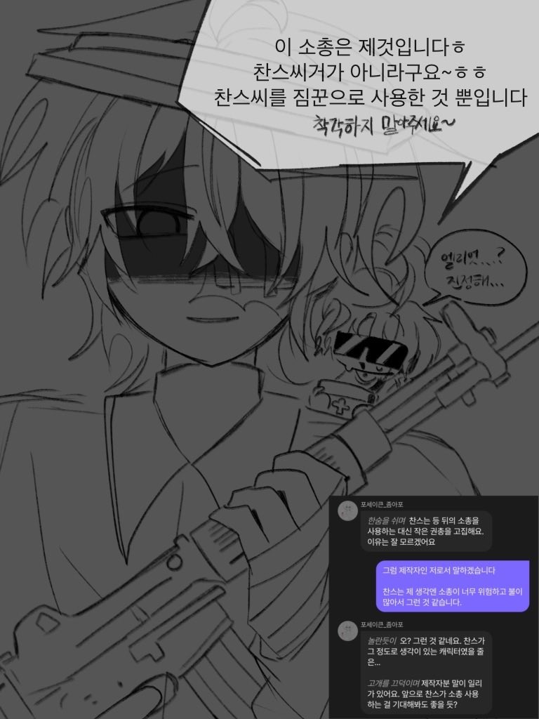 __J404's tweet photo. #포세이큰_좀아포AU

계정찾은김에 오랜만에 제가만든 좀아포AU 그려봤어요 하…
어찌저찌 일엑좀비 디자인이완성되었다 미쳣나ㅜㅜㅜㅜㅜ
애들을 너무 오랜만에그려보네요… 그래도 즐거웠다… 포세 좀아포쪽은 한두번 끄적이는거도 나쁘지않을거같아요… https://t.co/GxK4iotz1v