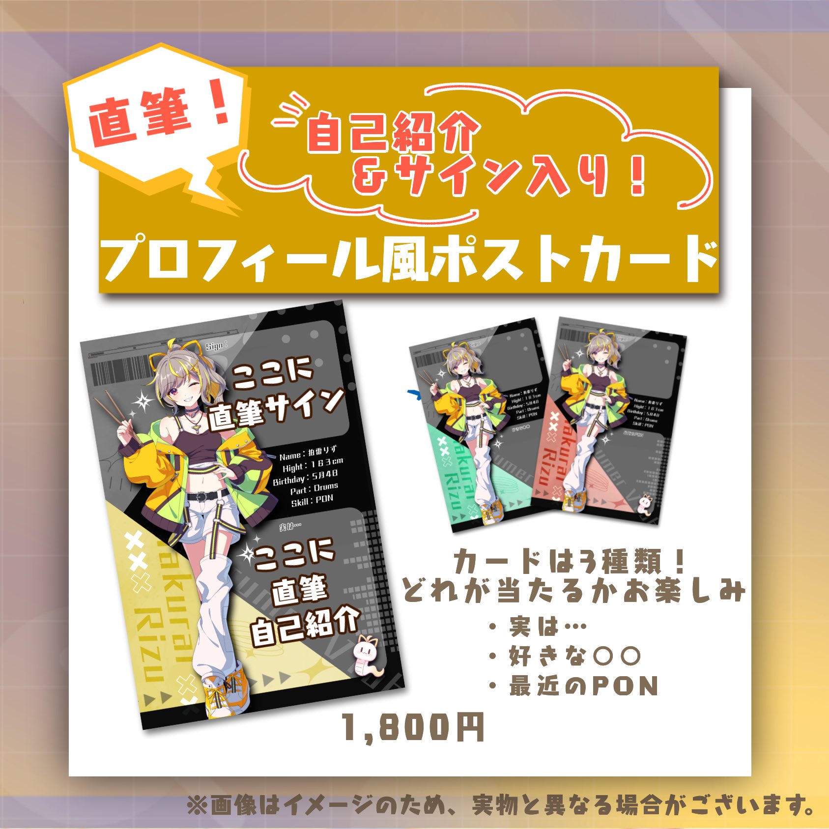 レア　char 20周年　フィギュア　直筆サイン入 レア char 20周年 フィギュア 直筆サイン入 レア char 20周年