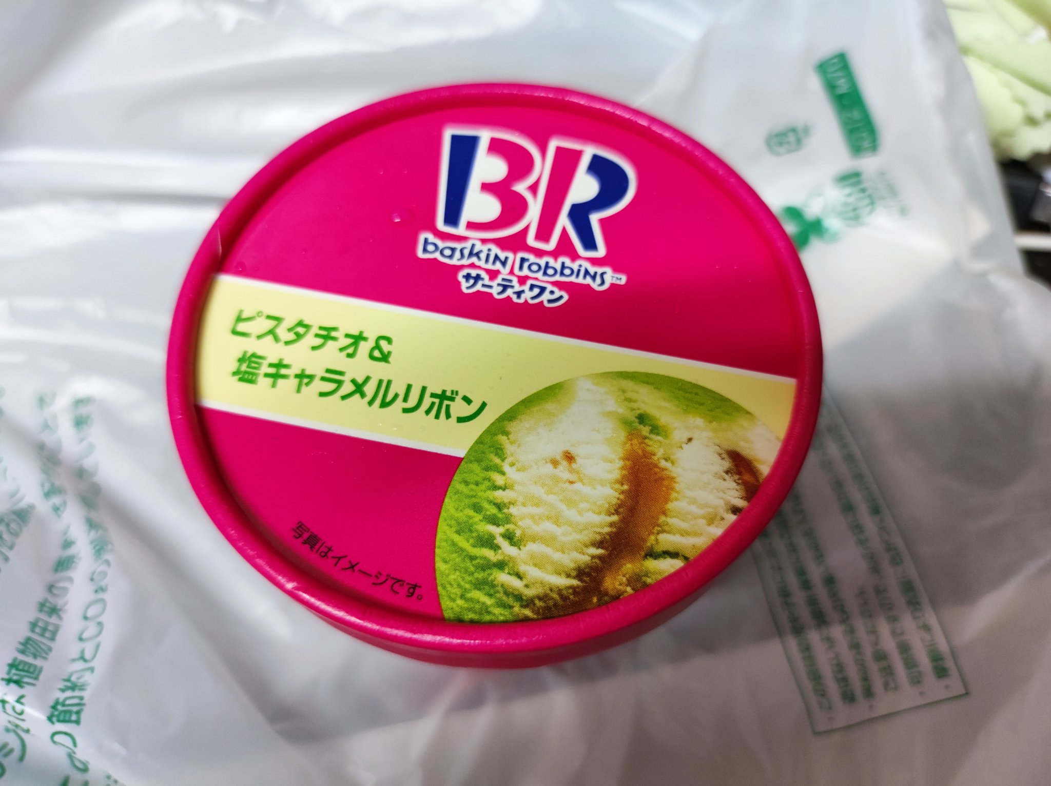 たまちゃんページ たまちゃん (@Tamachan_ouie) / X