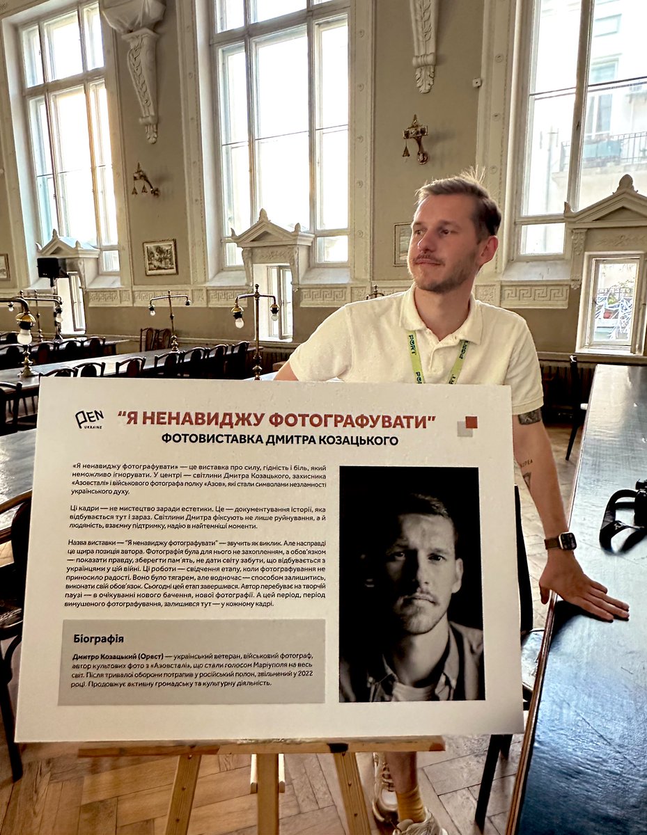 Дивіться який красивий фотограф, що ненавидить фотографувати.

Хто в Одесі, приходьте на фестиваль PORT. Тут чудово