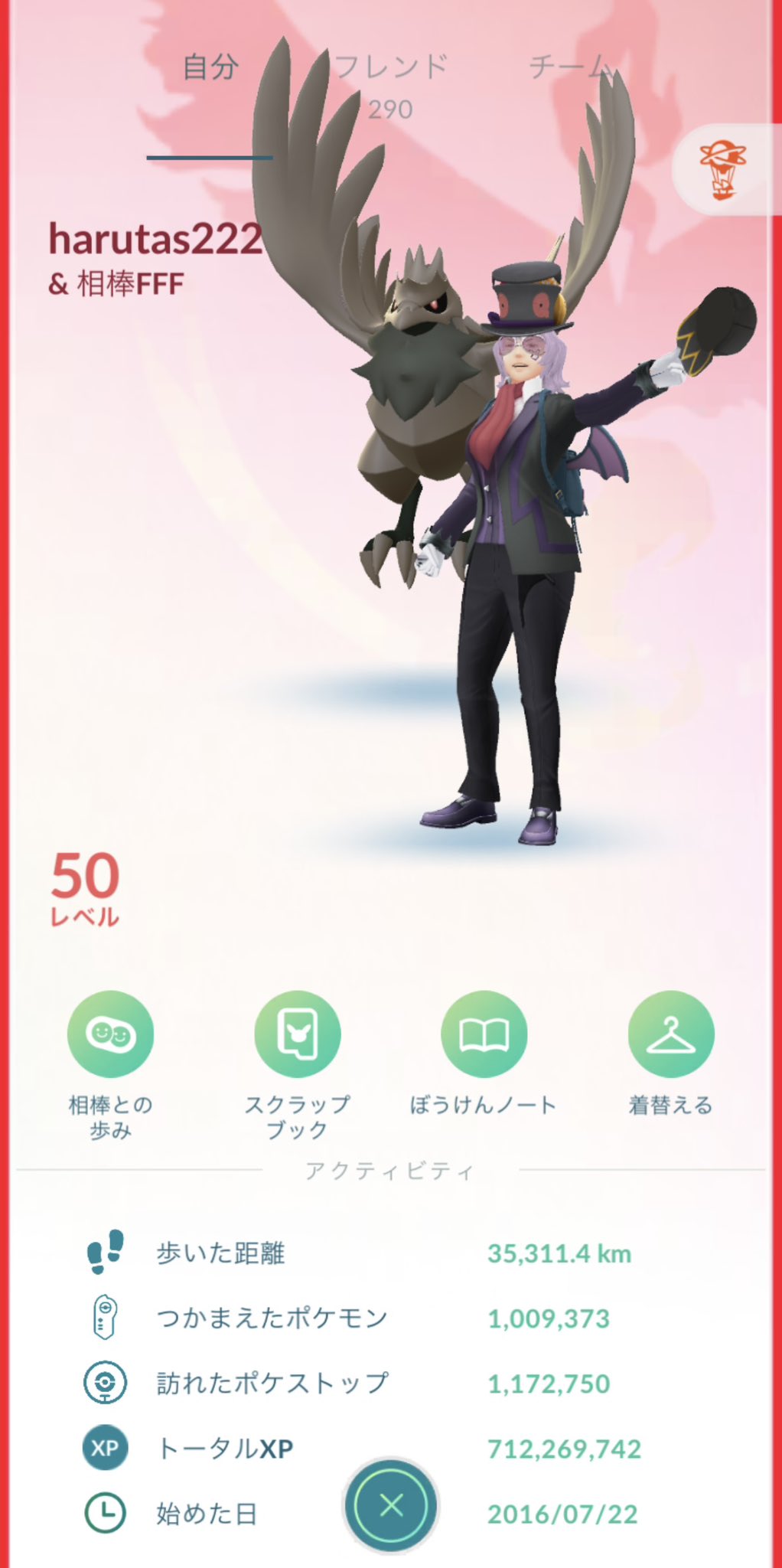 ポケモン - HARU！ Lottery Pack] Fortress-type Wobbuffet is so powerful that it