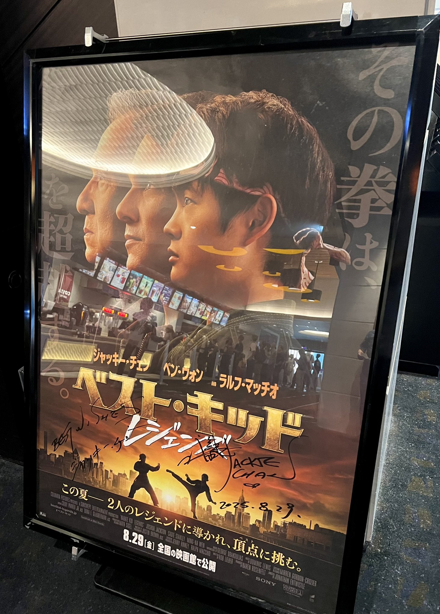 ジャッキーチェン 直筆サイン入り】パンフレット 映画