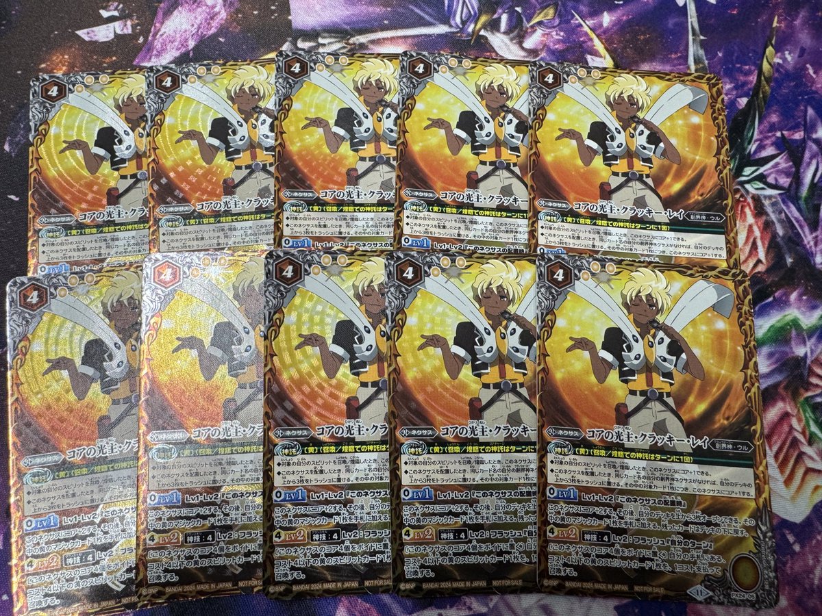 モリガンデッキと相性バツグン！？ コアの光主クラッキー・レイ補充