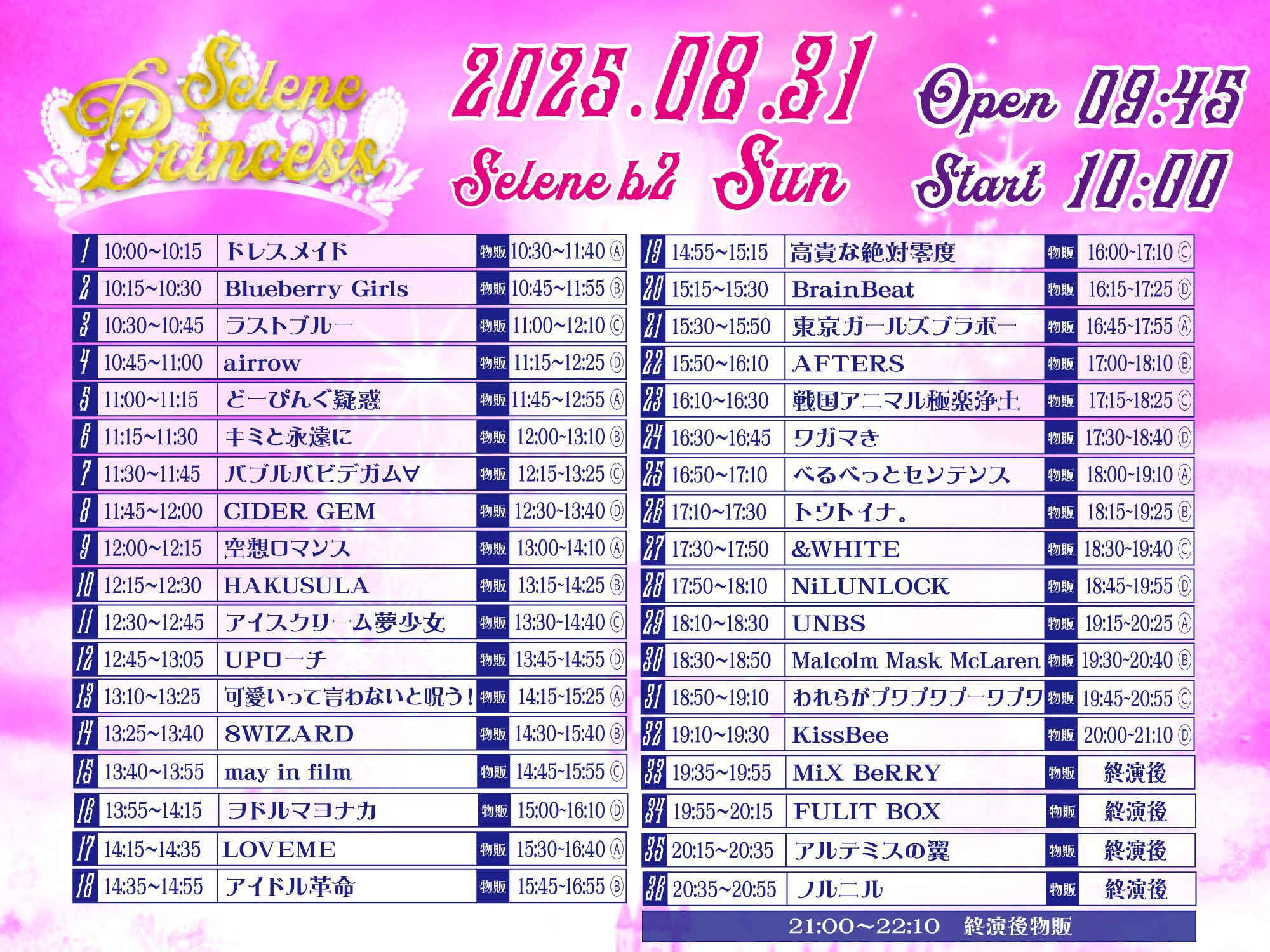白石萌衣（Blueberry Girls） on X: 