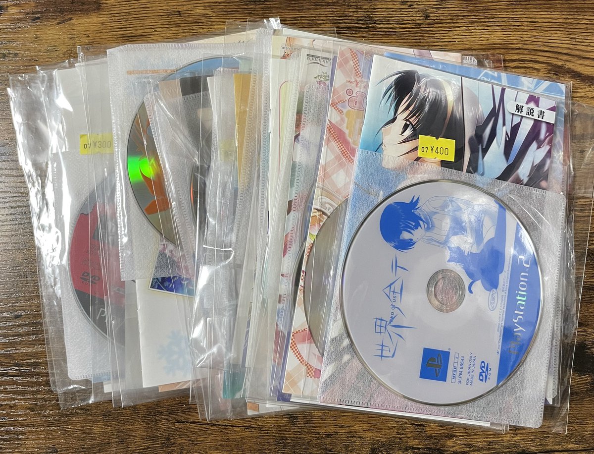 貴重!PS2ソフト　ギャルゲーとおっさんゲー5点セット ps2ソフトまとめ売り PlayStation2 ギャルゲー - メルカリ