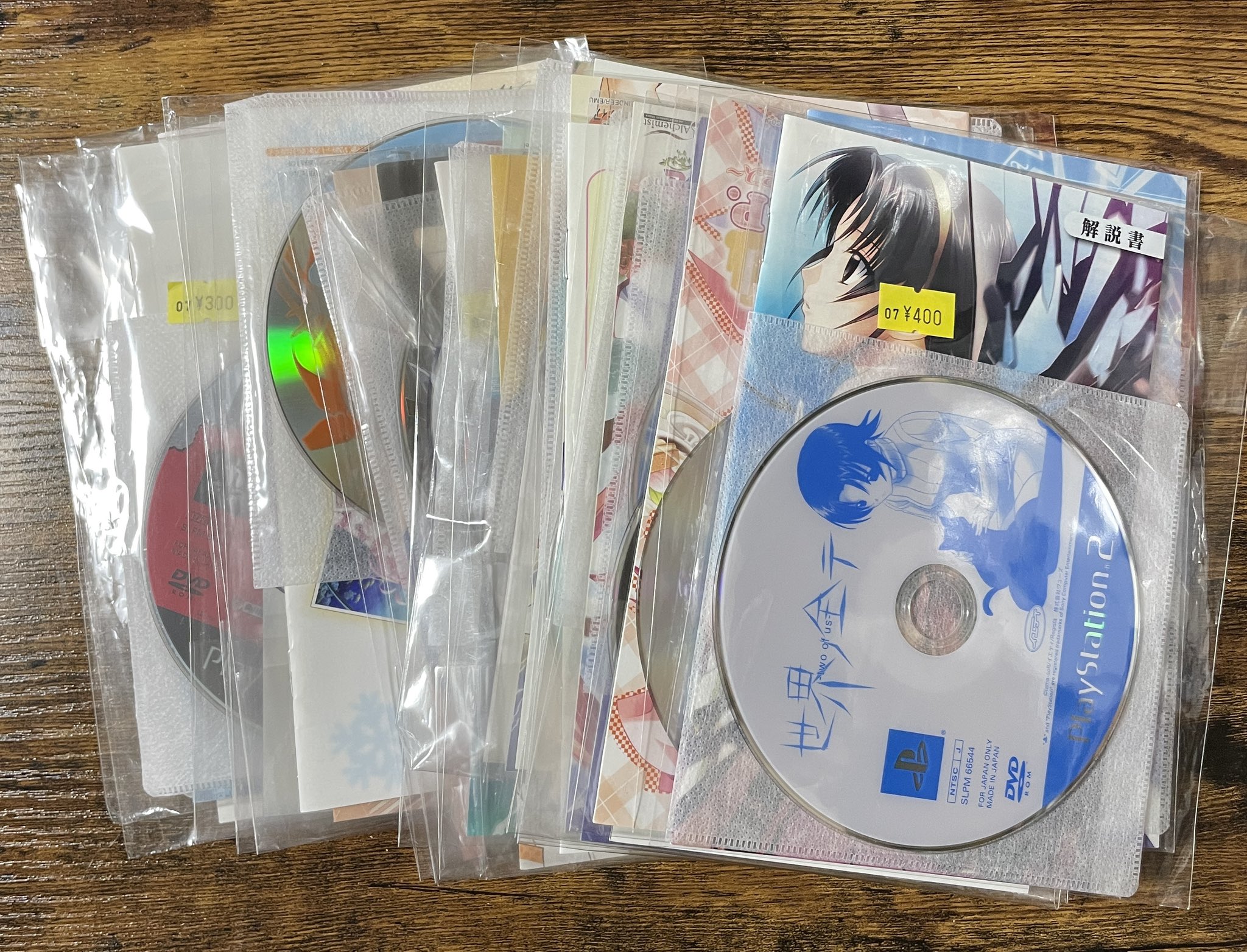 蜜 みかん on X: 