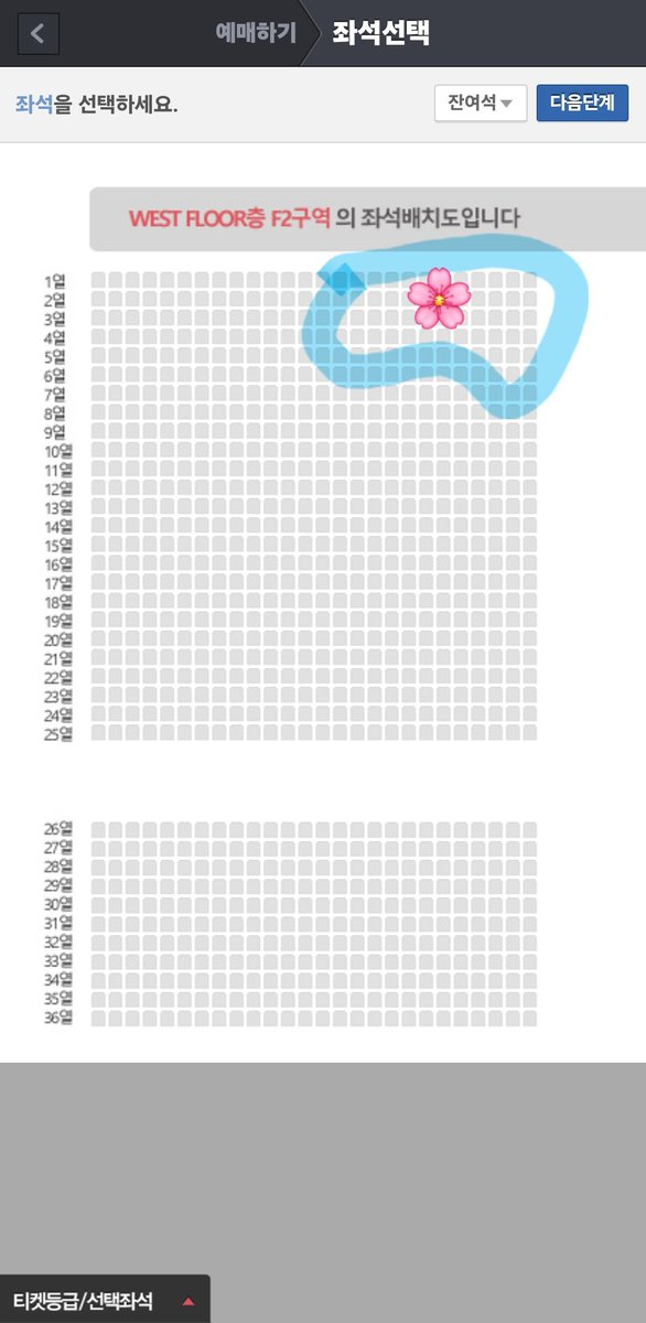 데이식스 the decade 막콘 자리 교환

저🙋🏻‍♀️: F5 구역 3열 (민트색)
마데님🌸: F2, F3 3열 비슷한 자리

필프 선생님을 찾습니다...🐰
영현이 조금이라도 가까이에서 보고싶어요🙏🏻

언제든 디엠 주세요!!! 비슷한 자리도 찔러봐주세요...☝🏻

Day6 박성진 영케이 김원필 윤도운 데니멀즈 10주년