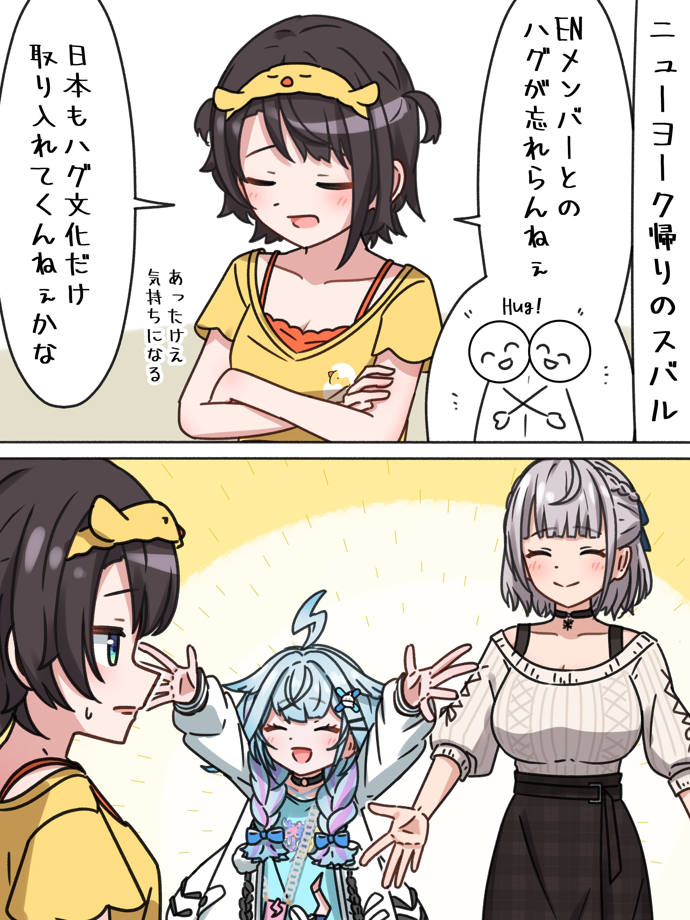 大空スバル SP プロテインザスバル プロテインザスバル 大空