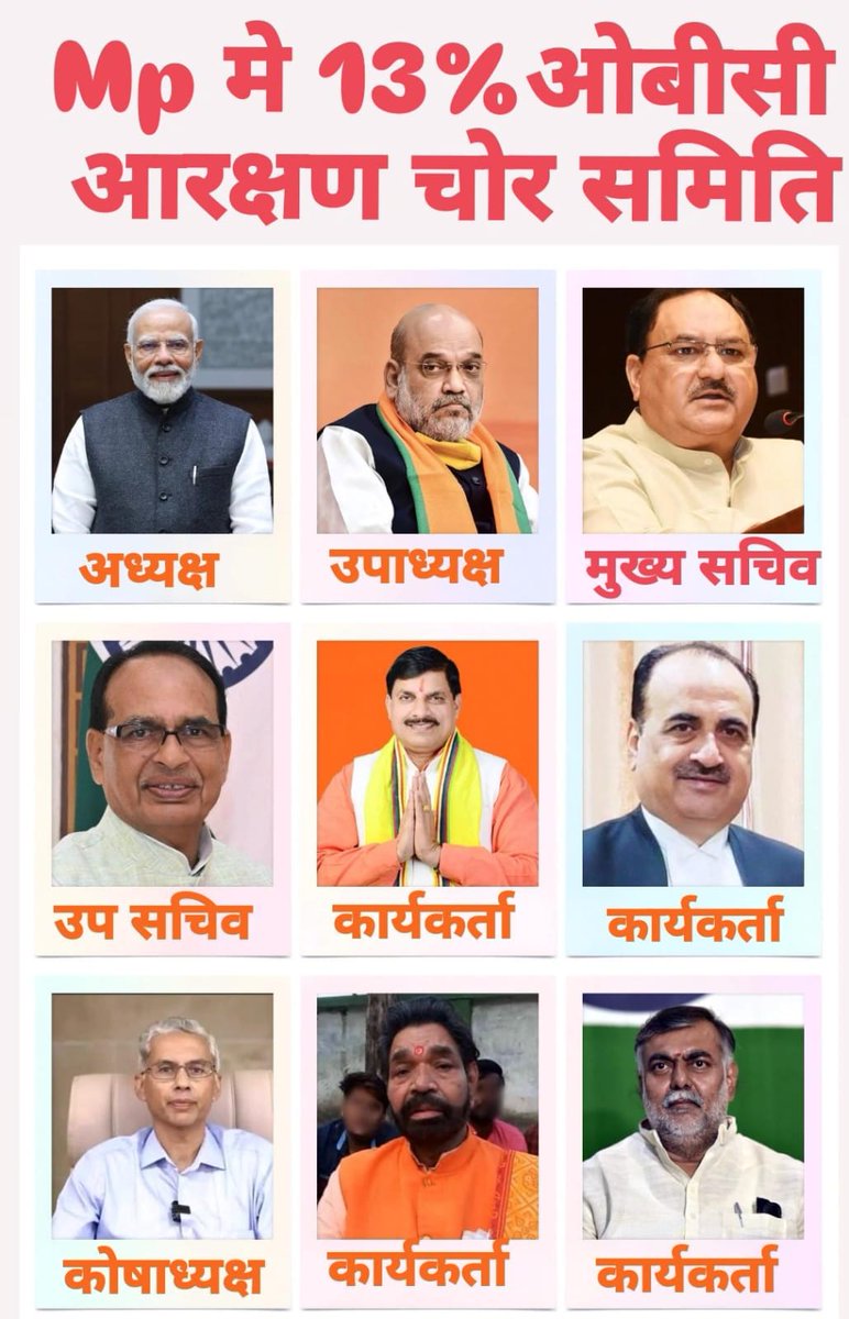 <a href="/GADdeptmp/">GAD, MP</a> ओर #ESB ने अपने पत्र में याचिका क्र. 18105/2021 का हवाला देकर #ओबीसी के 13% पदों को होल्ड किया था जो खारिज हो चुकी है। <a href="/BJP4MP/">BJP Madhya Pradesh</a>  से अनुरोध है कि 18105 के तहत होल्ड #ओबीसी के बच्चों को नियुक्ति दे।
<a href="/BJP4India/">BJP</a> <a href="/ChouhanShivraj/">Shivraj Singh Chouhan</a>
<a href="/DrMohanYadav51/">Dr Mohan Yadav</a> <a href="/HIRA_ALAWA/">Dr. Hiralal Alawa</a>
<a href="/INCMP/">MP Congress</a> <a href="/PMOIndia/">PMO India</a>