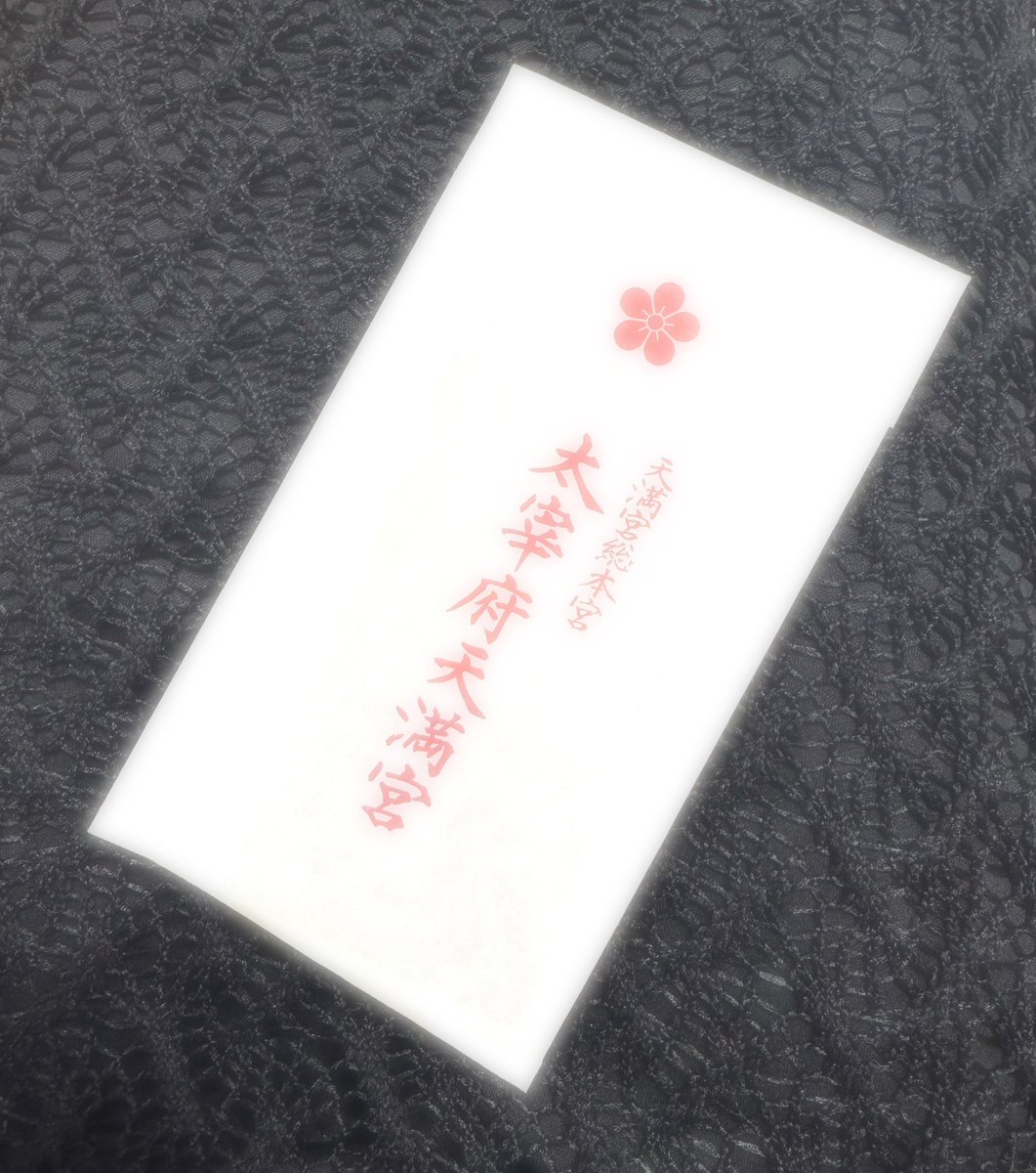 あとあと！！！
お土産いただいちゃったよ🥺
ありがとう💜