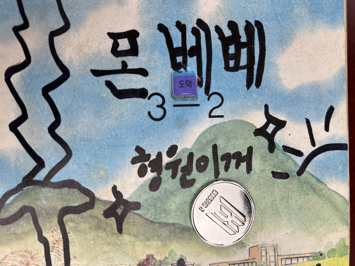 몬베볘 오늘부로 형원이꺼임 그렇다면 그런거임