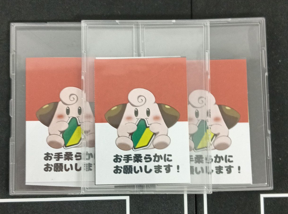 ポケモン - 元カードショップの店長さん専用 【時津店】《ポケモンカード》PSA10高価買取中！！！ | マンガ