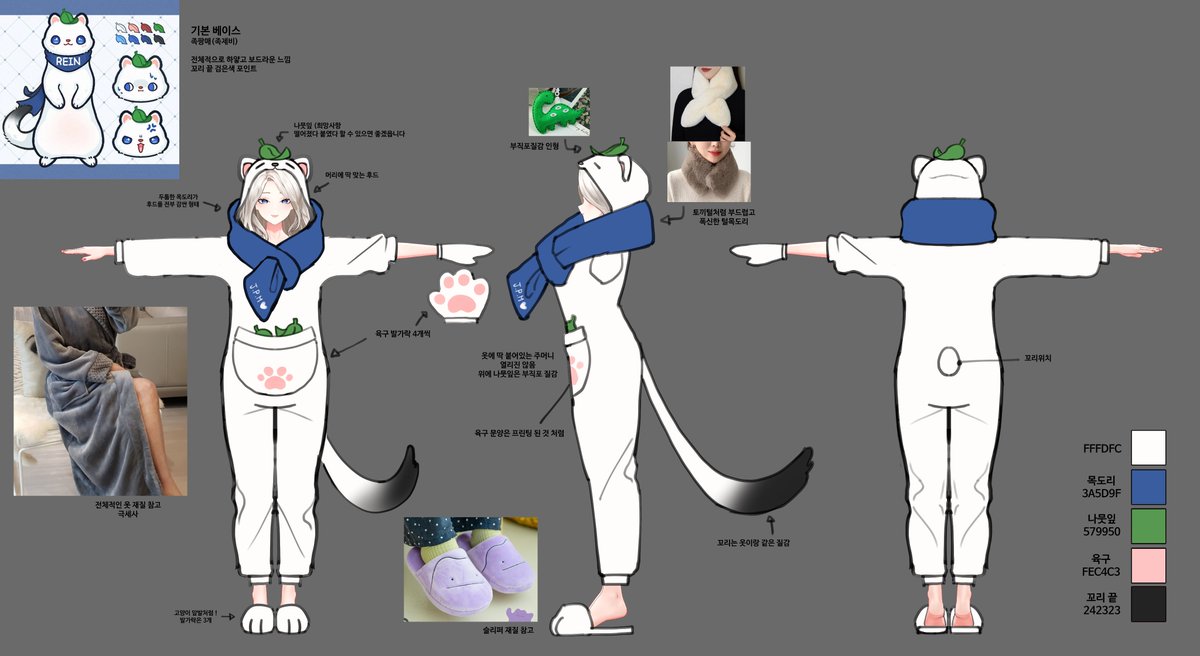 블리즈분들 잠옷이 공개되었군뇨.....
기사님이 부탁해주셔서 도면 작업을 했었쓰빈다....