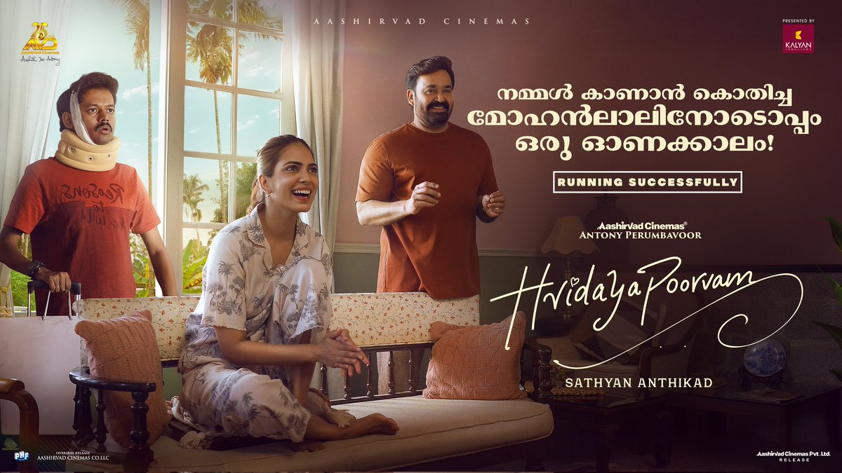 #Hridayapoorvam strong and steady at the Box Office 🔥 

SUPER OPENING for this kind of genre 🔥 weekend aiming 33-35 Crores Gross Collection 🔥

Superb Onam days ahead 🔥 Hattrik 50 Crores loading for Lalettan, first time for any Mollywood actor 🔥

#Mohanlal