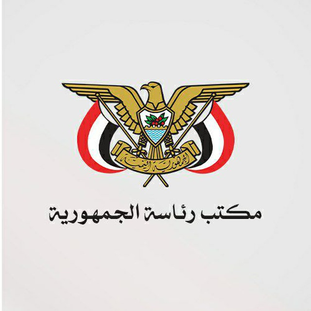 رئاسة الجمهورية تنعي رئيس حكومة التغيير والبناء وعددا من رفاقه

السبت، 07 ربيع الأول 1447هـ

أصدرت رئاسة الجمهورية اليمنية بيان نعي في استشهاد رئيس حكومة التغيير والبناء المجاهد أحمد غالب الرهوي، وعدد من رفاقه من الوزراء جراء العدوان الصهيوني الغادر فيما يلي نصه:

بسم الله الرحمن