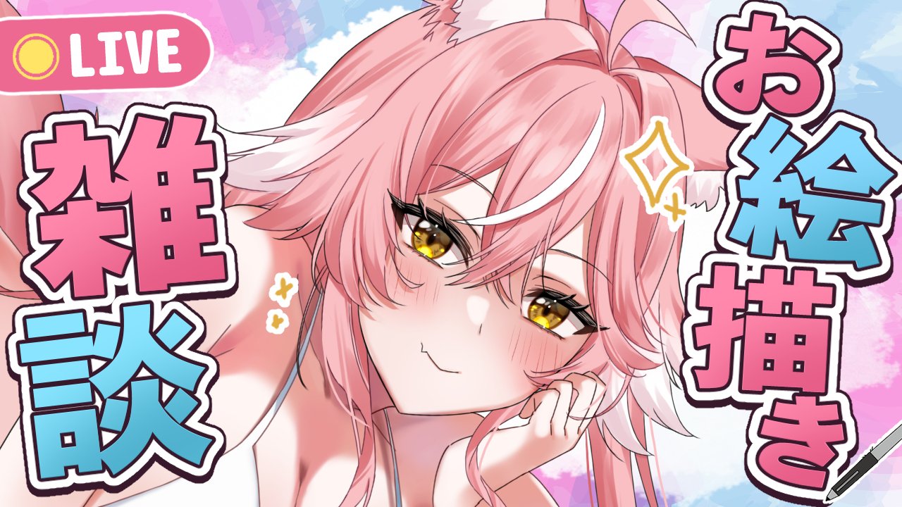 巫狐 叶多🦊🌸イラストレーターVtuber on X: 