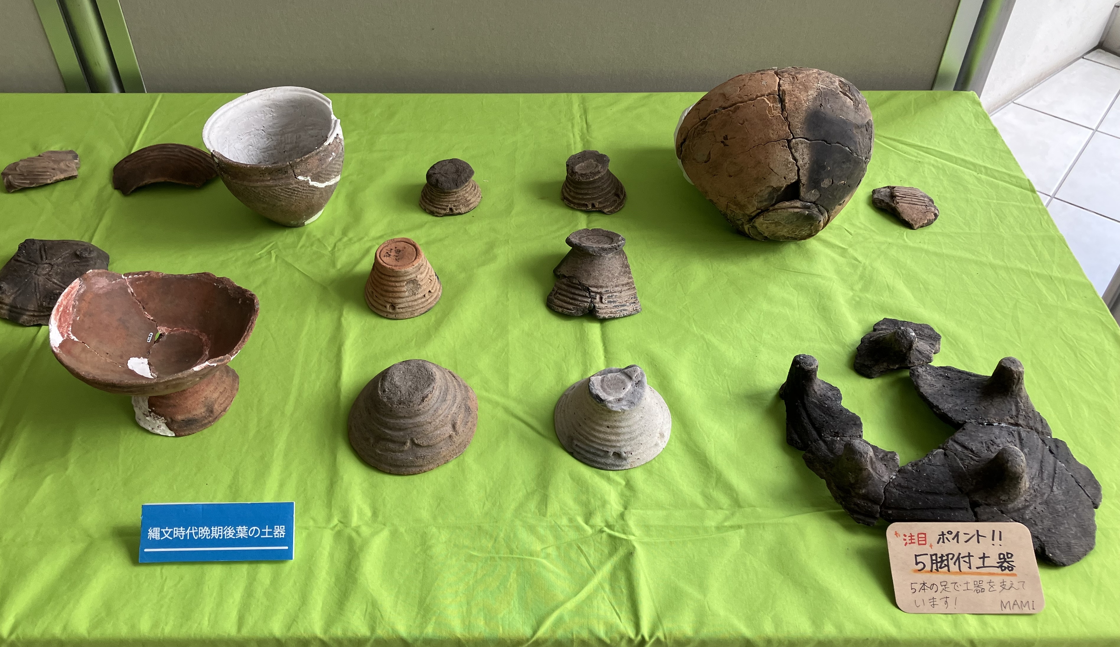 「縄文土器の欠片 No.474」です。 縄文土器の破片だった | 岡本商店ホームページ、その5