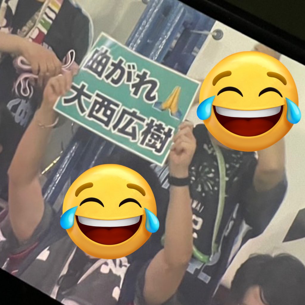 hissyouswallows's tweet image. うちらがつくった曲がれ大西広樹ボード抜かれてたｗｗｗｗｗ