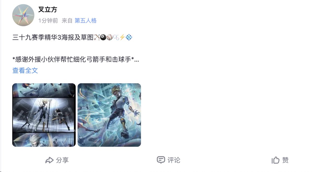 叉立方 tweet media