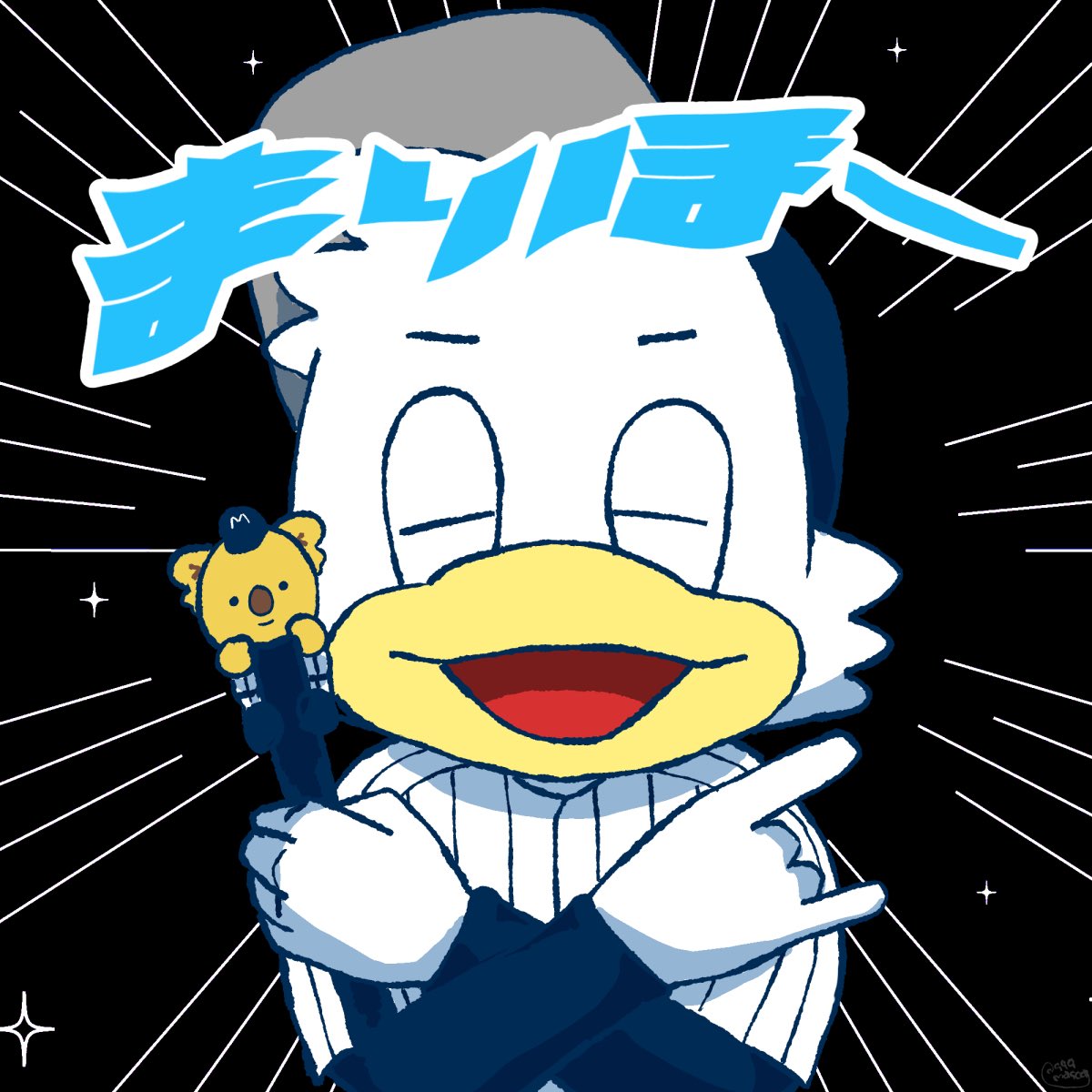 まりほーーー！！久しぶりの現地まりほーで最高🥹🥹🥹トシくんが回ってくるときのガッツポーズかっこよすぎた🎶🎶