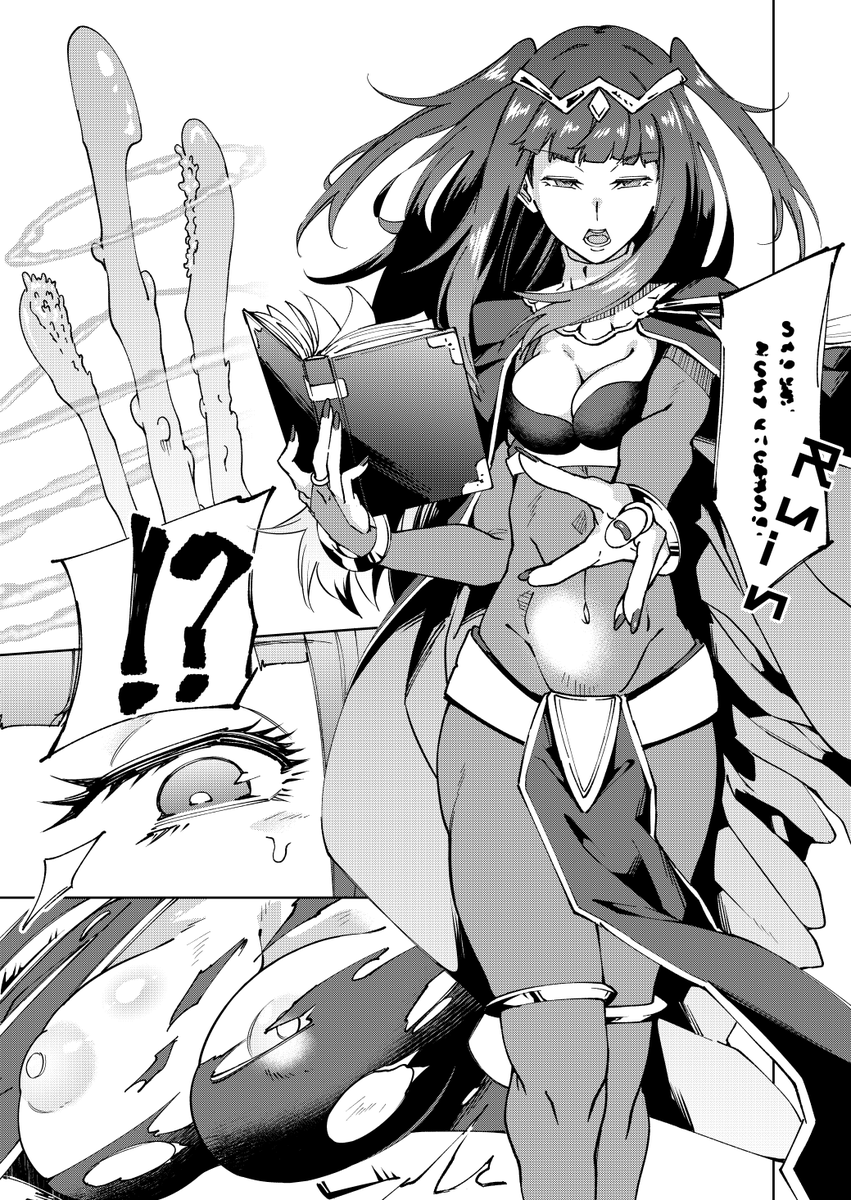 Skebで描かせていただいた、FE覚醒のサーリャ
部分的公開 