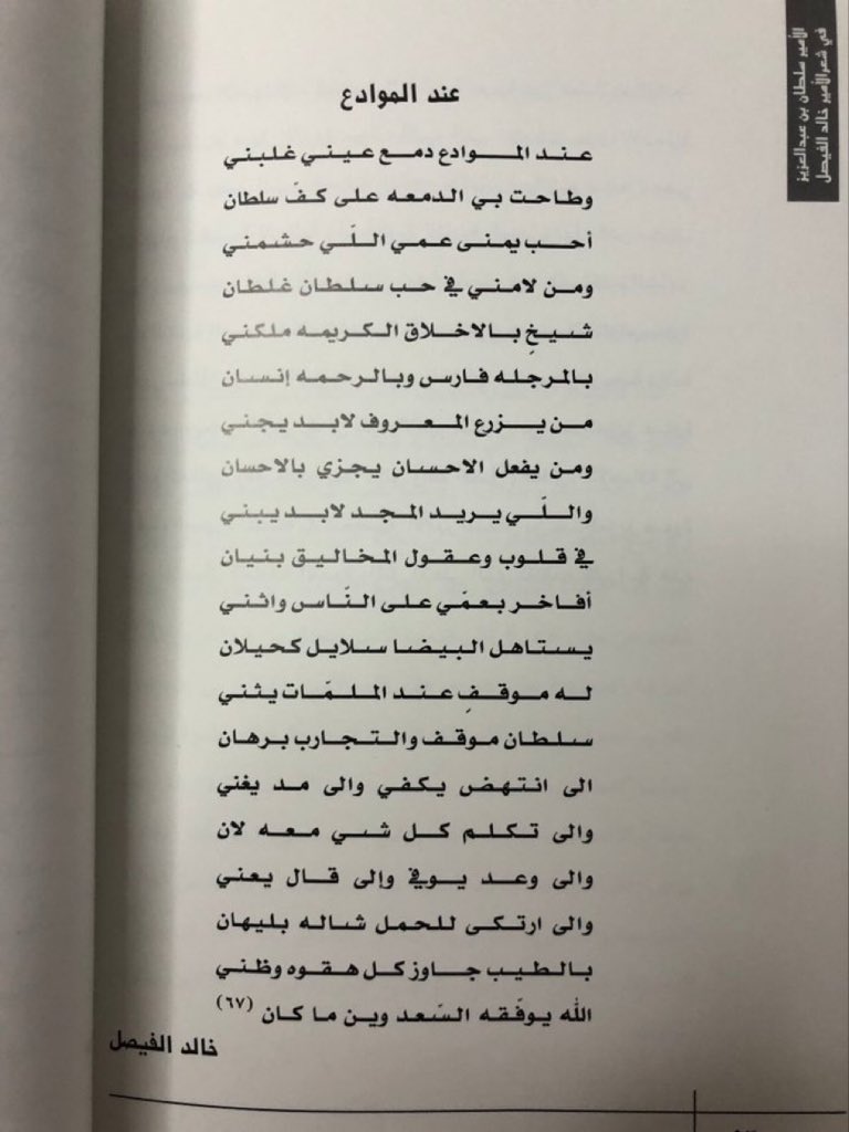هـ (@lilq_77) on Twitter photo 