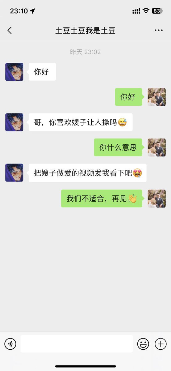 ADAVID16's tweet image. 口嗨下头男就别来烦我🥲