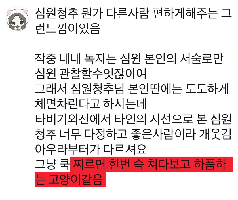 냠이 (@lkidlidl) on Twitter photo 