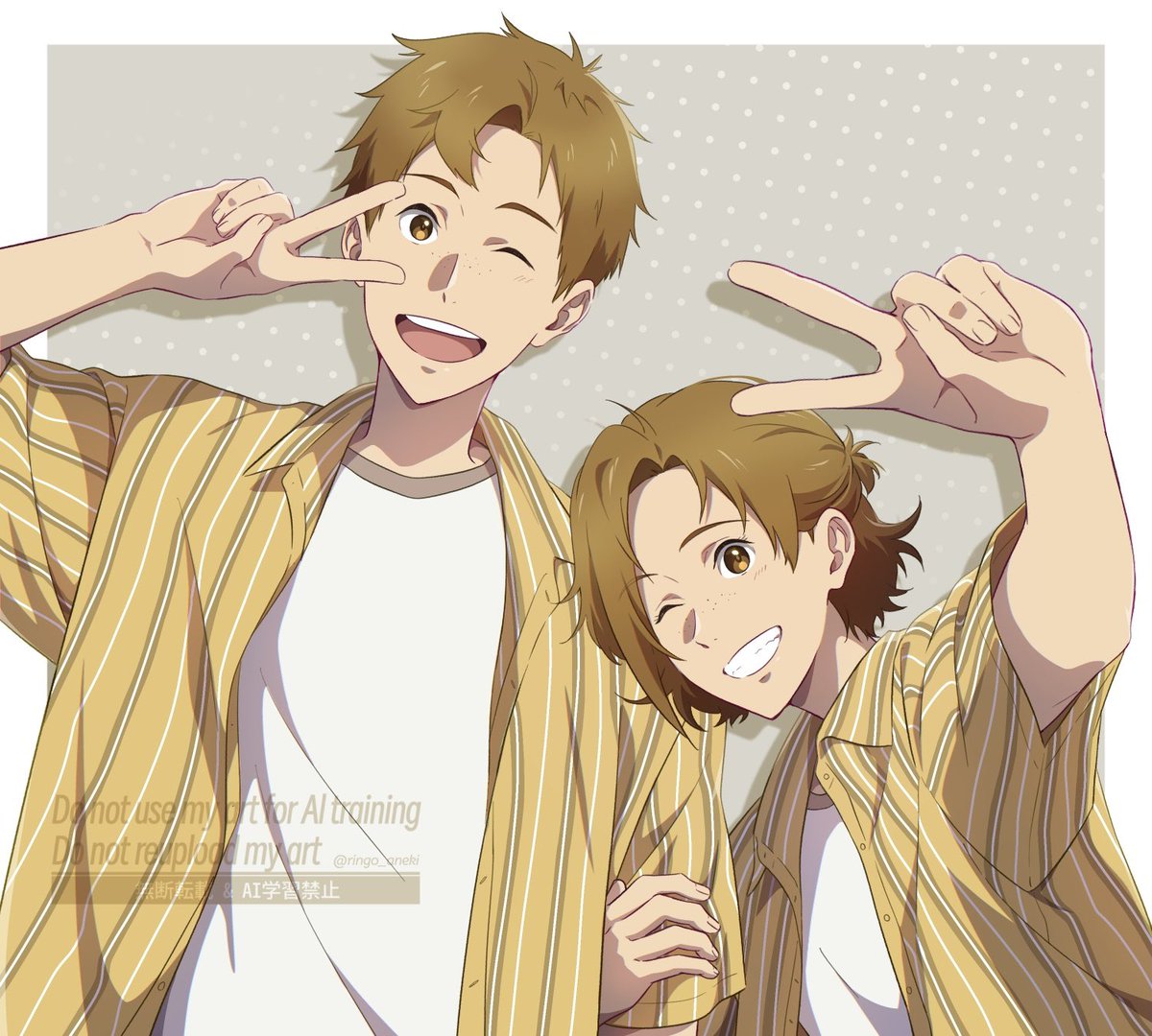 お揃いコーデ【山之内姉弟】