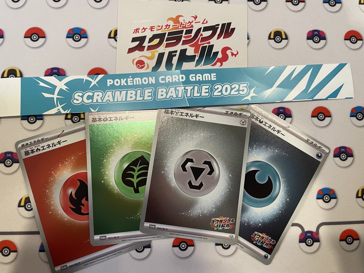スクランブルバトル、ライコ使って4-3でなんとか完走出来ました！