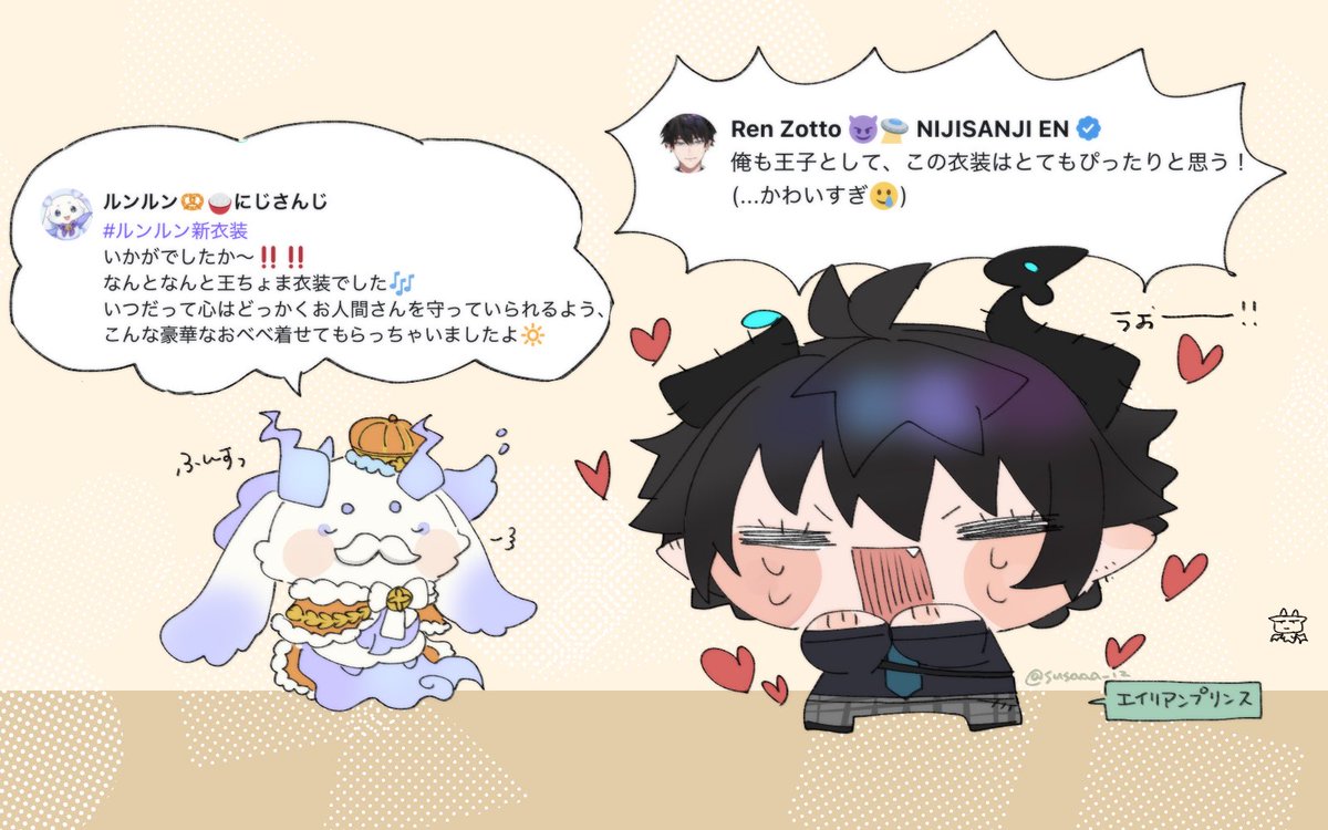 🤴✨️
 #RenZottoArt