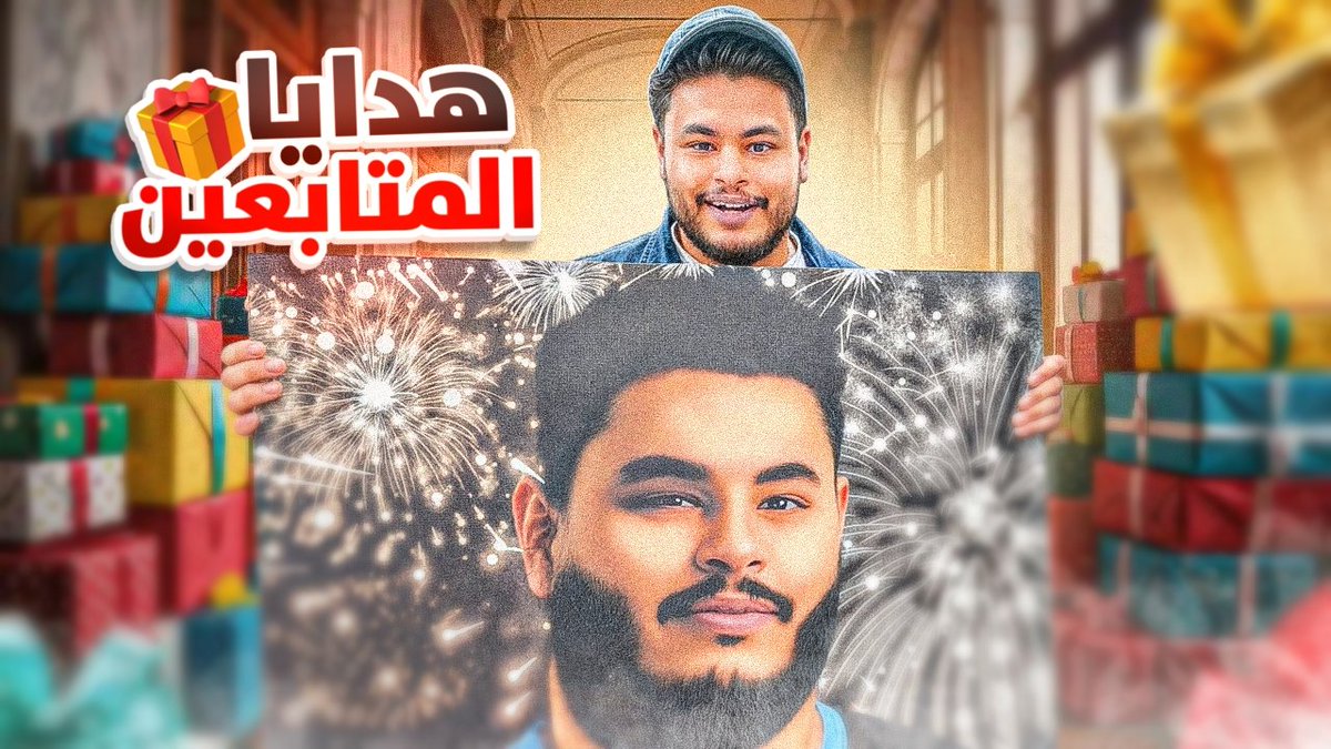 ثامنيل جديد 🔥
📩