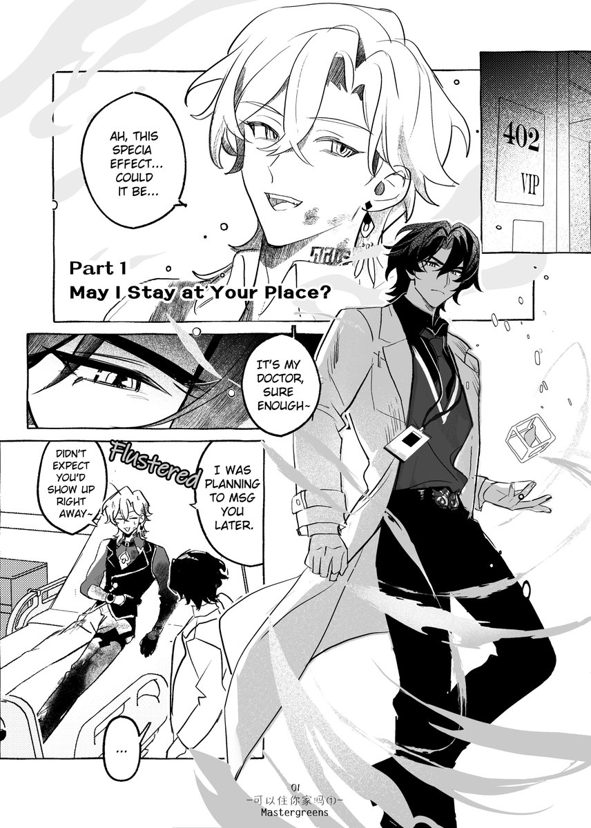 Ragn亂甲 tweet media