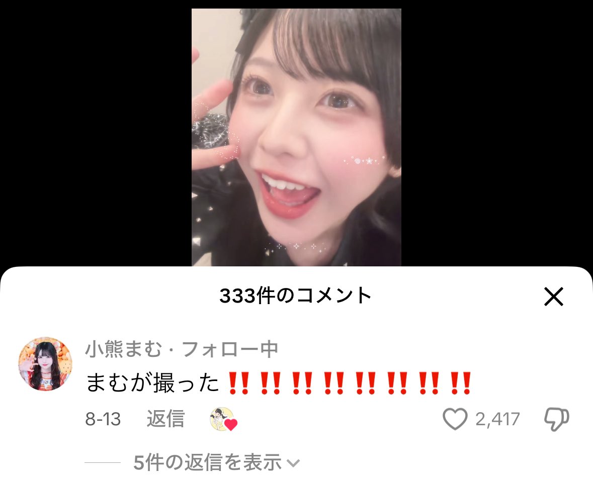 Momo__Mamu's tweet photo. こういうとこ好きなんすよね
 #まむにくまっちゃう https://t.co/VU91y1sBNd