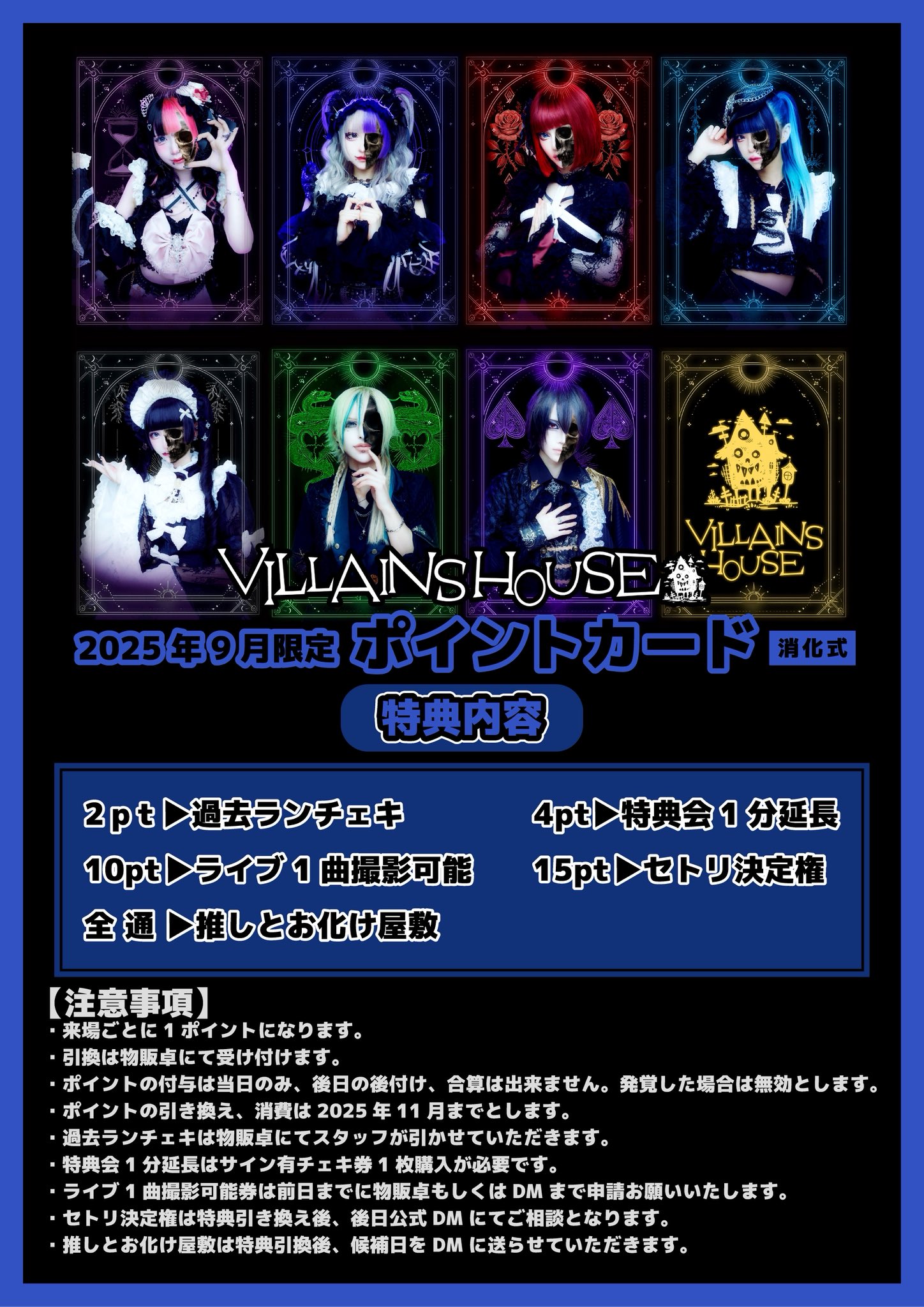 lele【卸】第1弾冬の感謝祭適用°˖✧ラビベロ30ml他 Le Sucre Pétillant OP by Baby, the Stars Shine Bright